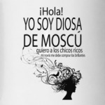 Богиня из Москвы