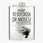 Фляжка стальная