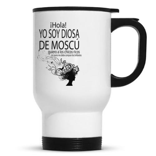 Кружка-термос с принтом Богиня из Москвы