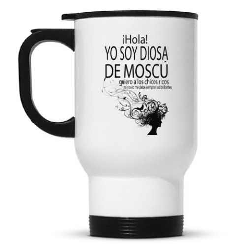 Кружка-термос с принтом Богиня из Москвы