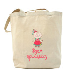 Холщовая сумка