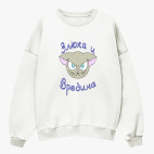 Свитшот оверсайз