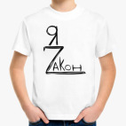 Детская футболка