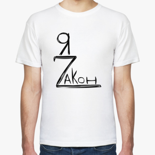 Футболка с принтом Я Zакон