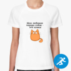 Женская спортивная футболка