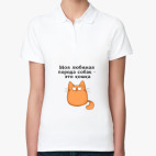 Женская рубашка поло