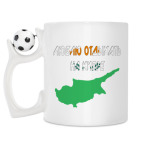 Кружка с футбольным мячиком