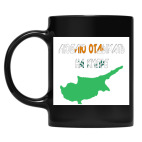 Кружка цветная UV-DTF