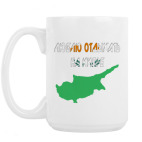 Кружка 420 мл