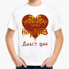 Детская футболка