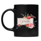 Кружка цветная UV-DTF