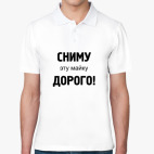 Мужская рубашка поло