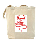 Холщовая сумка