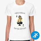 Женская спортивная футболка