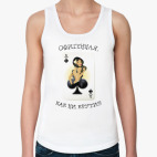 КАК НИ КРУТИ