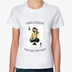 Женская футболка