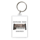 Depeche Mode