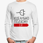 Лонгслив