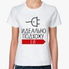 Женская футболка