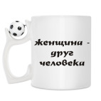 Кружка с футбольным мячиком