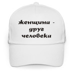 Бейсболка