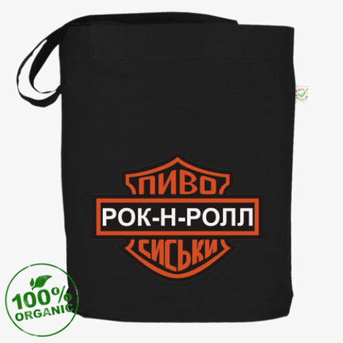Сумка шоппер Рок-н-Ролл Чёрная сумка