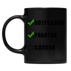 Кружка цветная UV-DTF