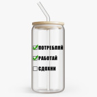 Банка с бамбуковой крышкой