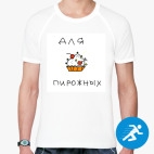 Мужская спортивная футболка