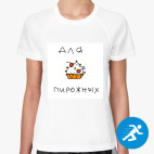 Женская спортивная футболка