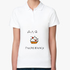 Женская рубашка поло