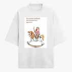 Футболка оверсайз