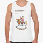 Мужская майка