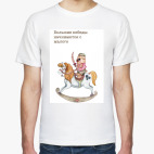 Мужская футболка