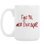 Кружка 420 мл