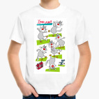 Детская футболка