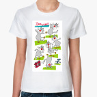 Женская футболка