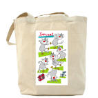 Холщовая сумка