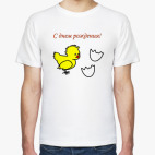 Мужская футболка