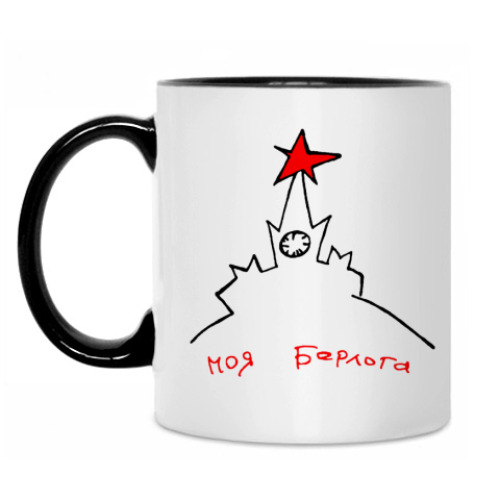 Кружка с принтом Моя берлога