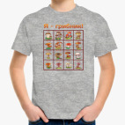 Детская футболка