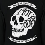 Игра престолов. Не сегодня