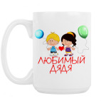 Кружка 420 мл