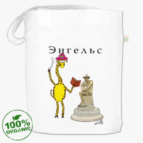 Сумка шоппер с принтом Энгельс