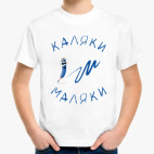 Детская футболка
