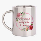 Кружка металлическая