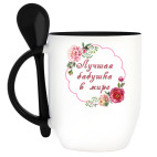 Кружка с ложкой