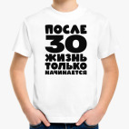 Детская футболка