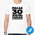 Мужская спортивная футболка