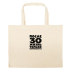 Большая сумка шоппер